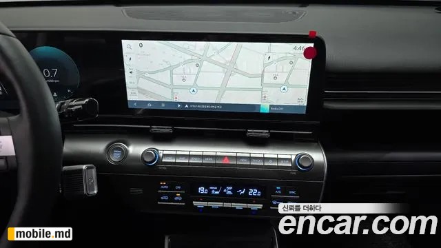 2026 Hyundai Kona — photo 16