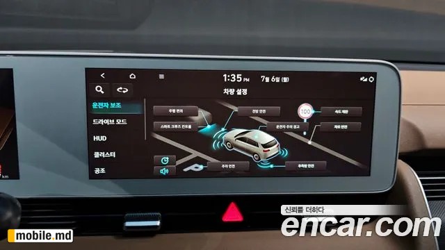 2024 Hyundai IONIQ — photo 15