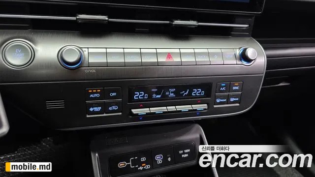 2023 Hyundai Kona — photo 16