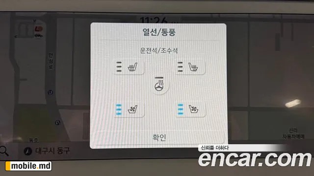 2024 Hyundai IONIQ — photo 11