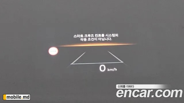 2026 Hyundai Sonata — photo 18