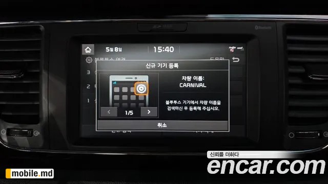 2019 Kia Canival — photo 16