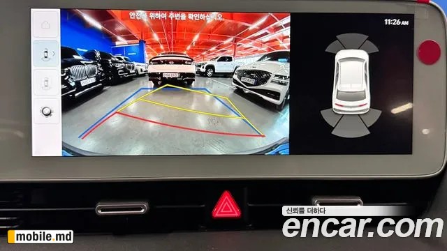 2024 Hyundai IONIQ — photo 9