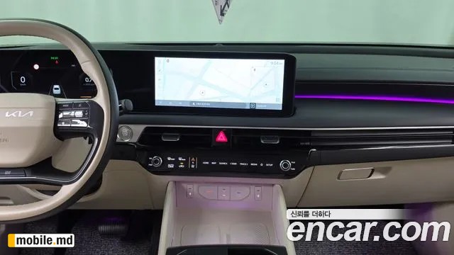 2026 Kia K8 — photo 14