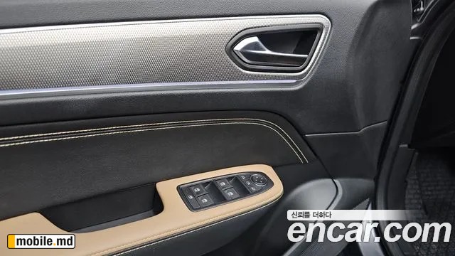 2026 Renault Arkana — photo 31