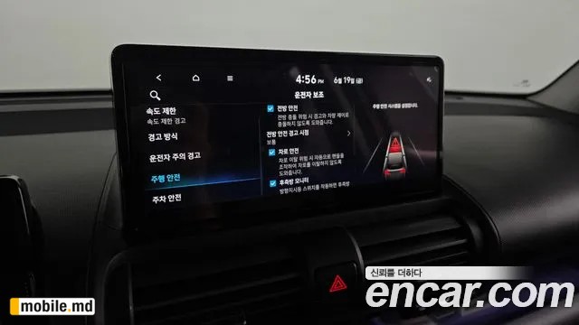 2025 Hyundai Casper — photo 31