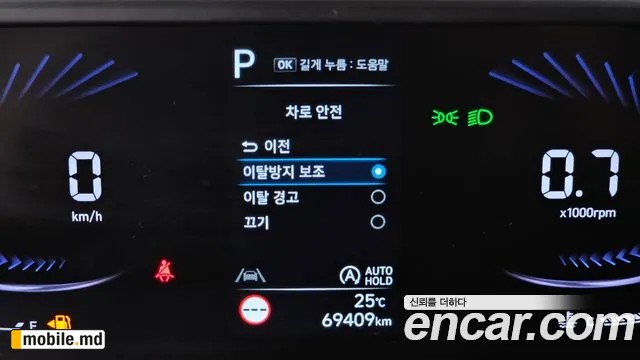 2022 Hyundai Staria — photo 17