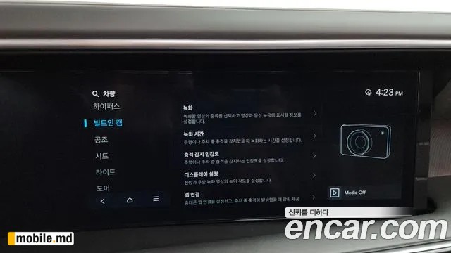 2025 Hyundai Palisade — photo 30