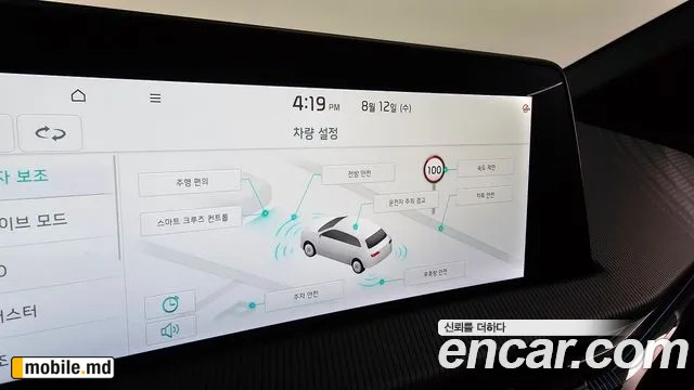 2023 Kia EV6 — photo 32