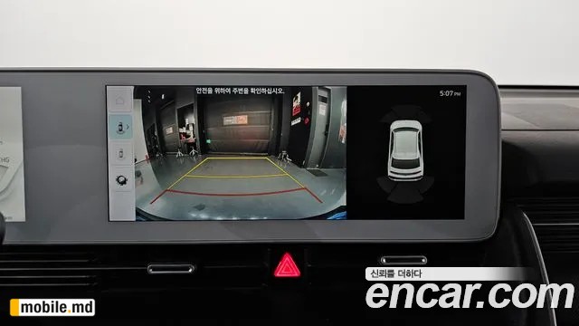 2022 Hyundai IONIQ — photo 16