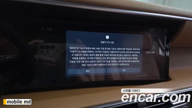2026 Hyundai Palisade — photo 16