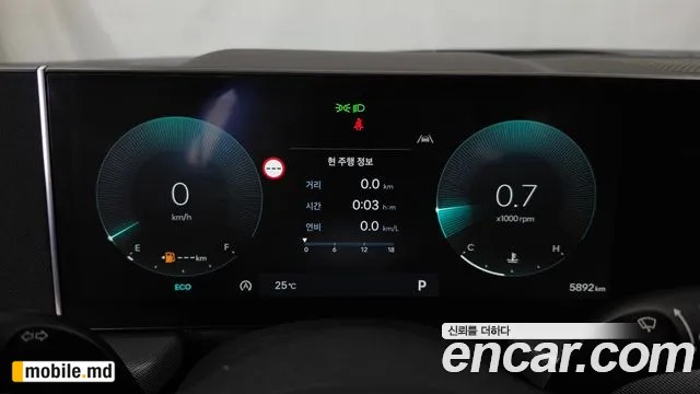 2026 Hyundai Sonata — photo 8