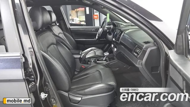 2020 Li Rexton — photo 11