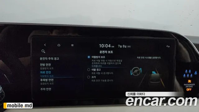 2022 Hyundai Palisade — photo 29