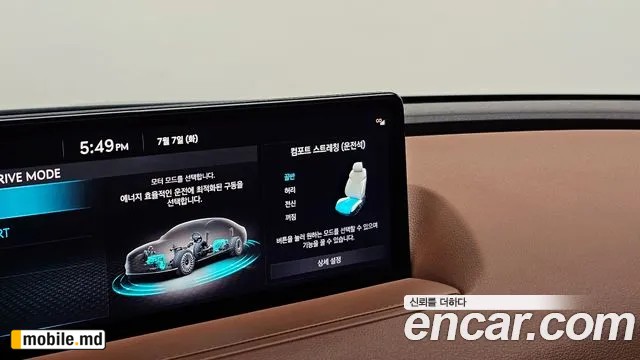 2022 Genesis G80 — photo 34