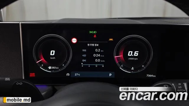 2025 Hyundai Sonata — photo 8