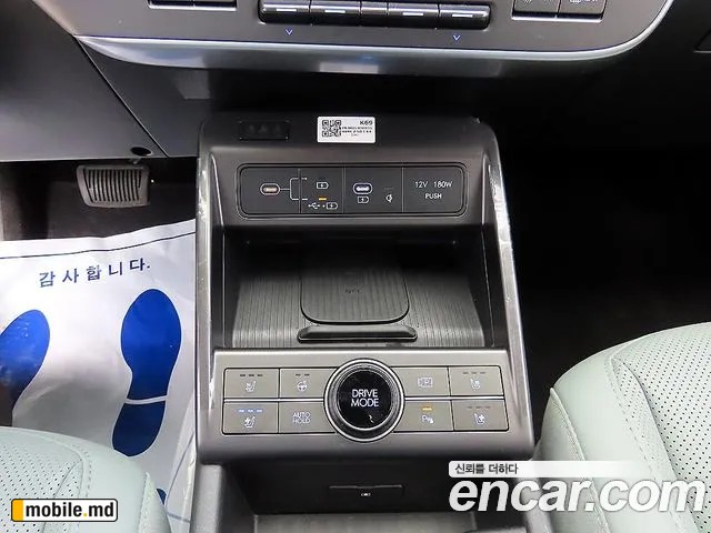 2025 Hyundai Kona — photo 13