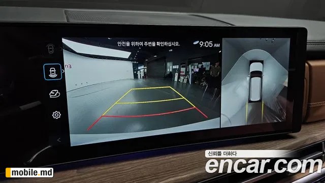 2025 Hyundai Santafe — photo 15