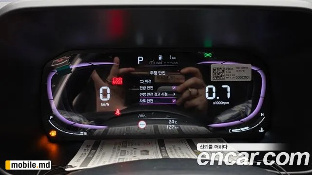 2027 Kia morning — photo 8