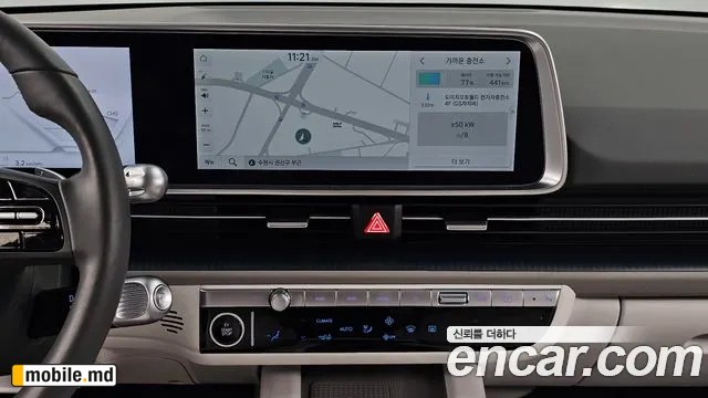 2023 Hyundai IONIQ — photo 14