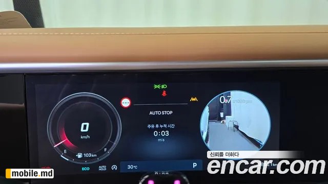 2025 Hyundai Palisade — photo 8