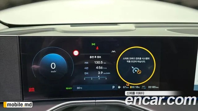 2025 Hyundai IONIQ — photo 19