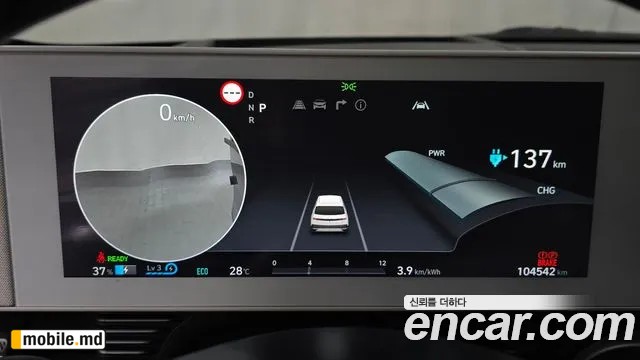 2022 Hyundai IONIQ — photo 8