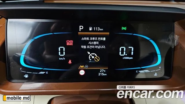 2026 Hyundai Casper — photo 8