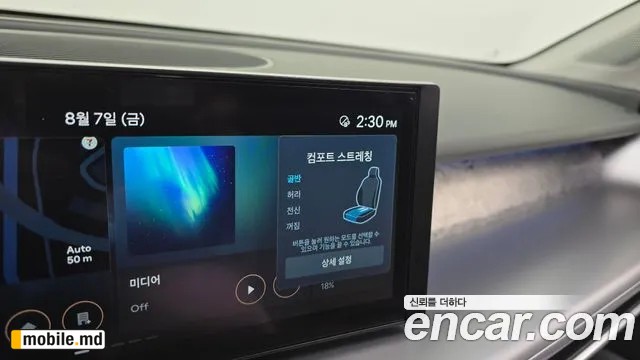 2025 Hyundai IONIQ — photo 35