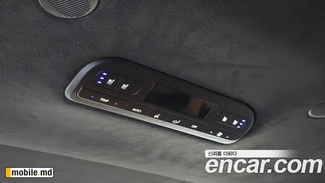 2025 Hyundai Palisade — photo 15