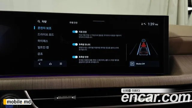 2025 Hyundai Sonata — photo 16
