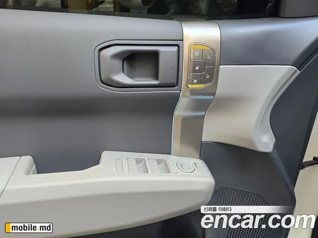 2026 Kia EV3 — photo 8