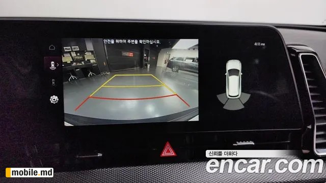 2022 Kia Sportage — photo 15