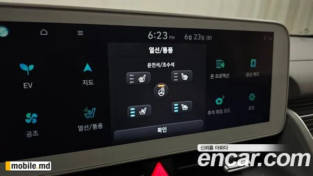2022 Hyundai IONIQ — photo 18