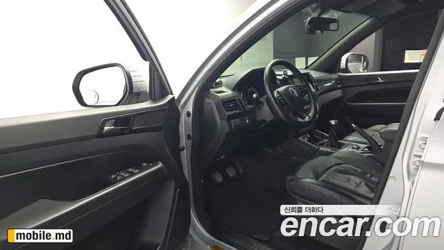2020 Li Rexton — photo 10