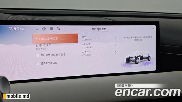 2025 Genesis G80 — photo 31
