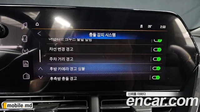 2025 Daewoo Trax — photo 16