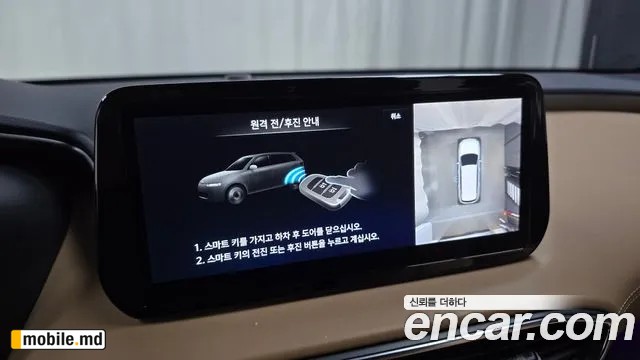 2021 Hyundai Santafe — photo 17