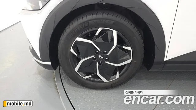 2023 Hyundai IONIQ — photo 5