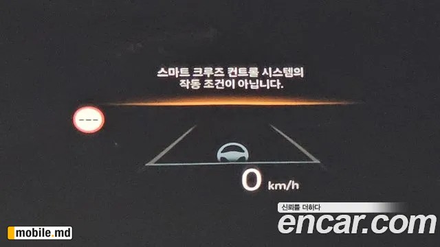 2026 Hyundai Sonata — photo 11