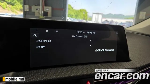 2024 Kia EV6 — photo 29
