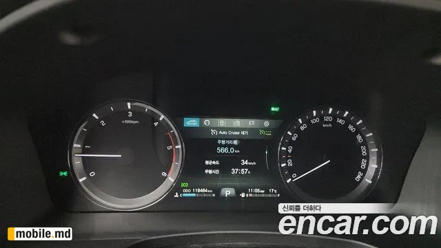 2020 Li Rexton — photo 8