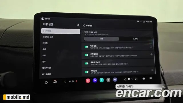 2026 Kia PV5 — photo 34