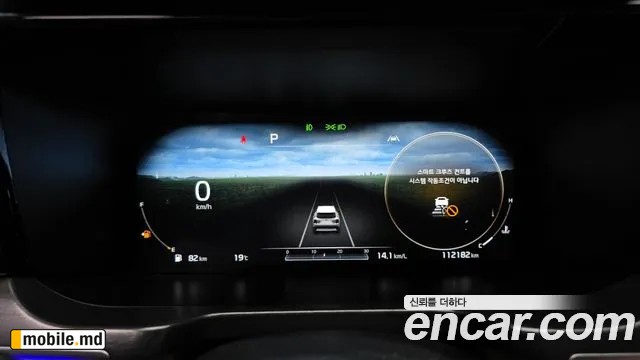 2021 Kia Sorento — photo 8
