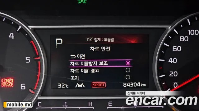 2022 Kia Sorento — photo 8