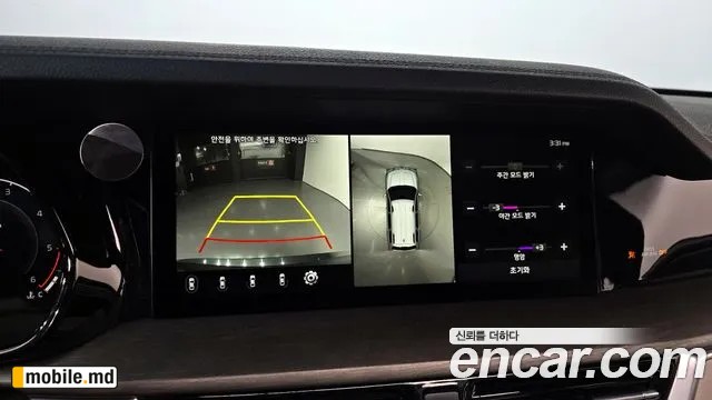 2020 Kia Mohave — photo 14