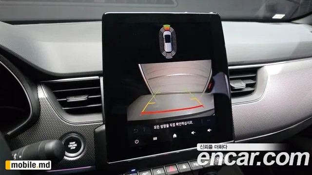 2025 Renault Arkana — photo 15