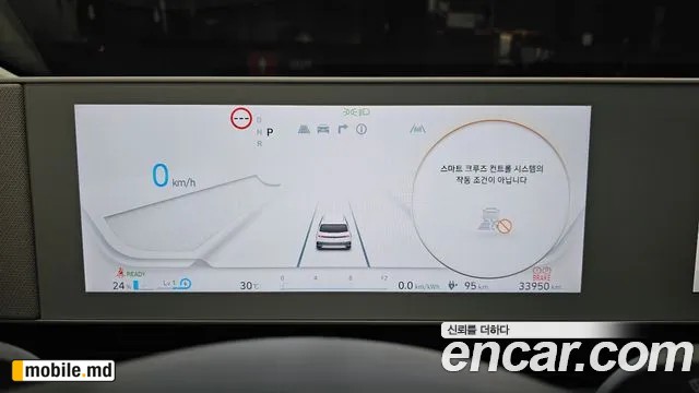 2024 Hyundai IONIQ — photo 8