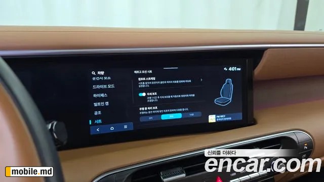 2025 Hyundai Palisade — photo 35