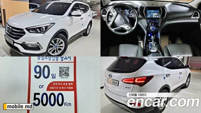 2016 Hyundai Santafe